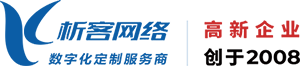 山东高端网站制作