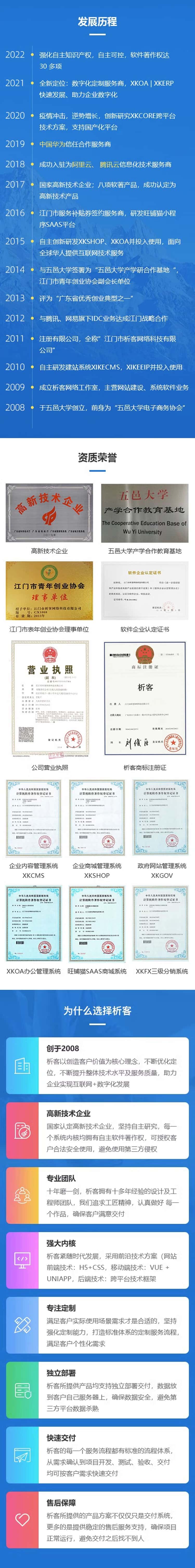 环保行业ERP软件生产MES车间管理系统