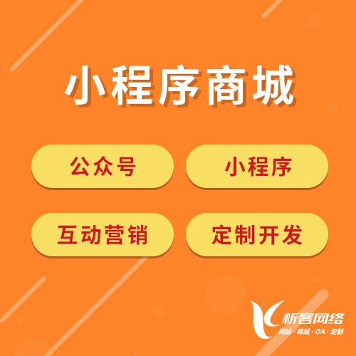 山东OA系统开发如何集成第三方应用