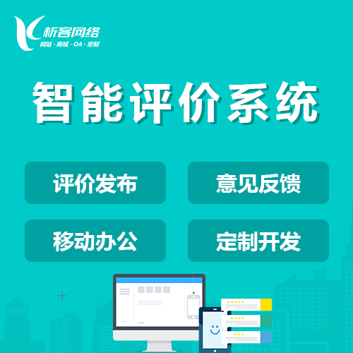 山东活动报名系统制作如何优化签到流程
