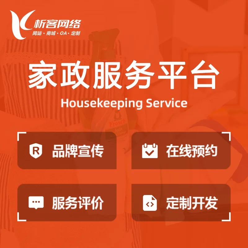 山东物流系统制作中的实时追踪功能实现