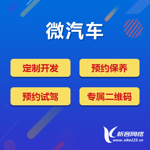 山东网站建设如何助力企业突破流量瓶颈