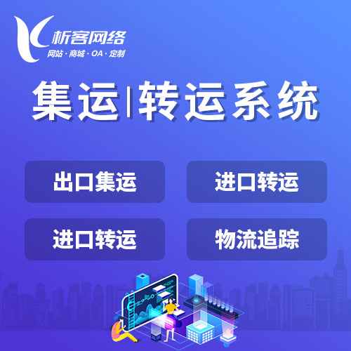 山东网站建设如何提升搜索引擎排名