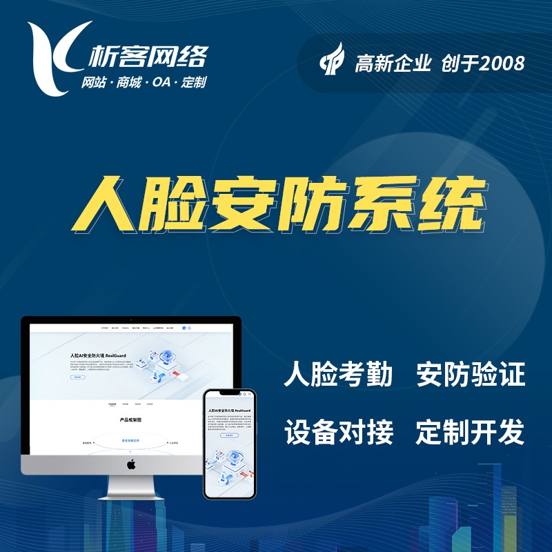 山东DeepSeek部署如何赋能AI决策分析