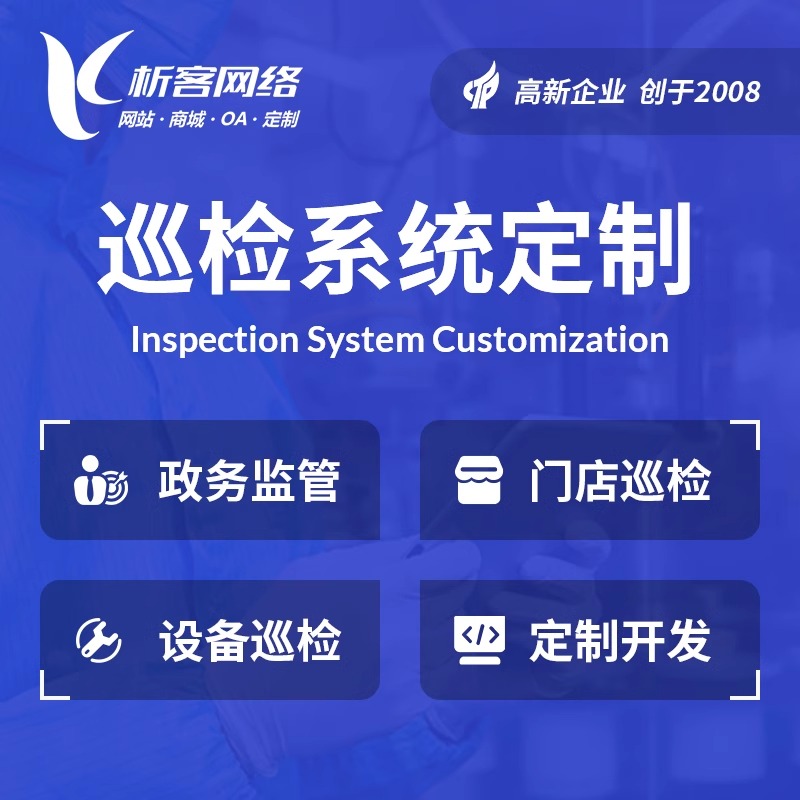 山东高端网站定制的设计趋势与用户体验