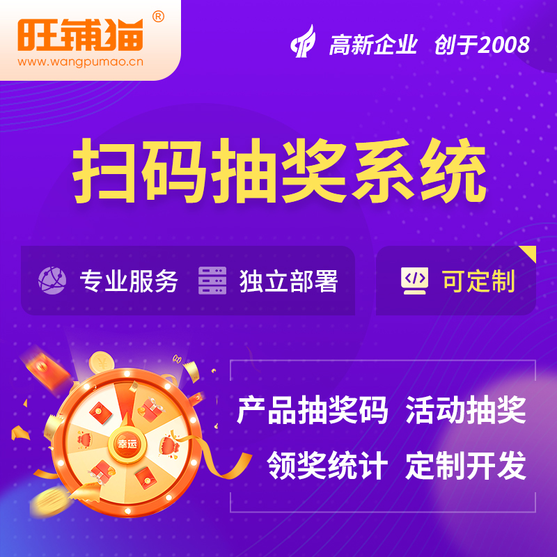 山东分销商城系统制作如何激励代理商增长