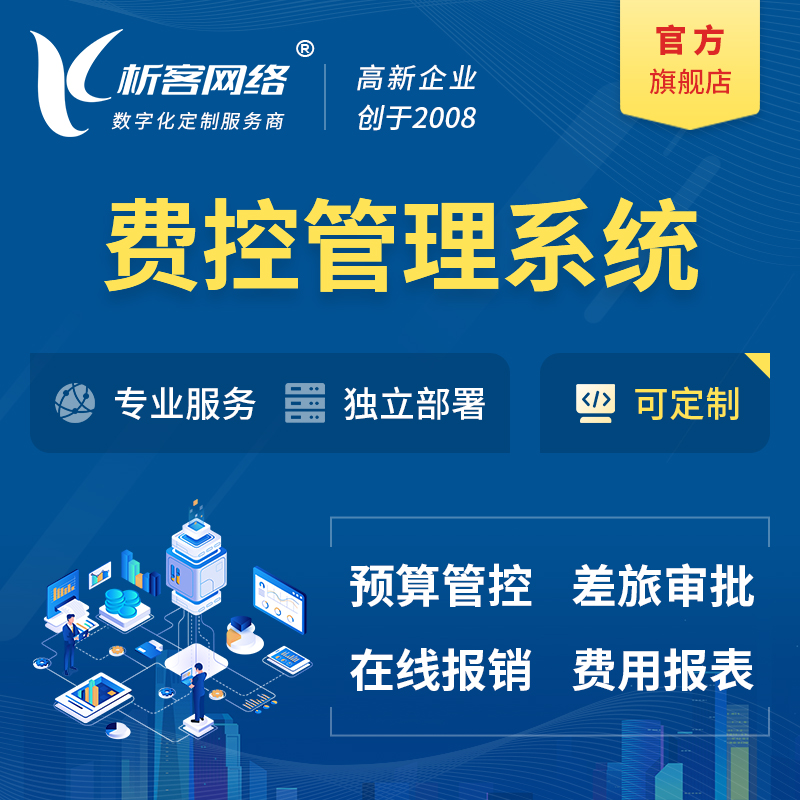 山东售后系统制作如何提升客户满意度