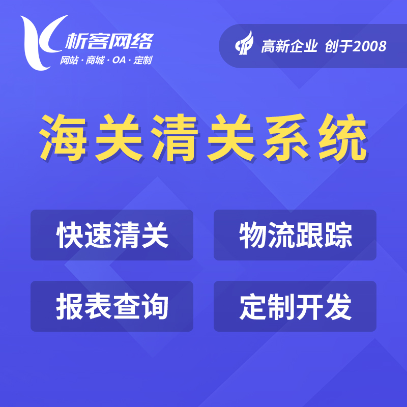 山东ERP系统在制造业中的高效应用